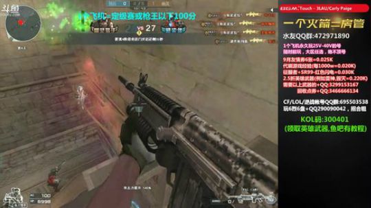 爆破主播玩玩生化！ 2019-09-19 15点场