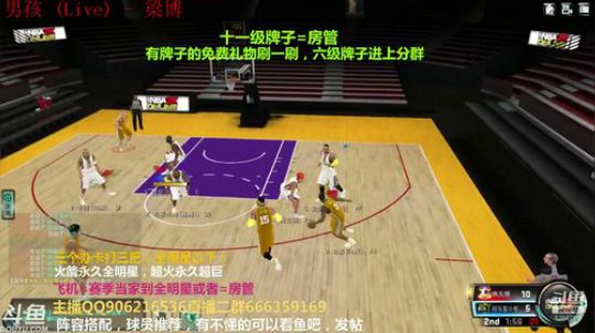 在线等上号 2019-09-18 19点场