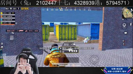 海岛狙神扫车之王上战神 2019-09-19 16点场