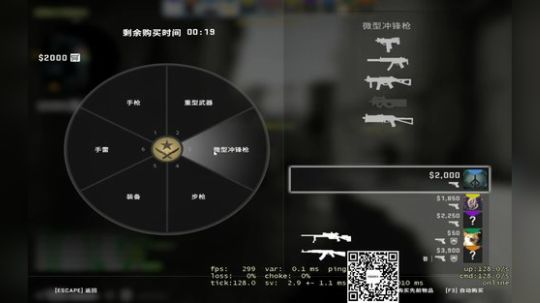 洗心革面，不在懒惰。 2019-09-17 21点场