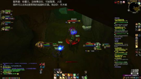 坏木杨：任务的艺术 2019-09-16 20点场