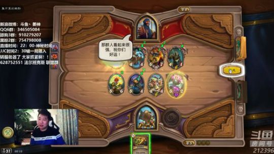 RPGseven发布了一个斗鱼视频2019-09-19