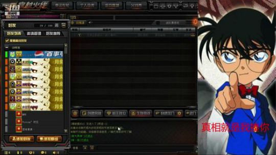 揍你哦 肥仔 2019-09-19 20点场