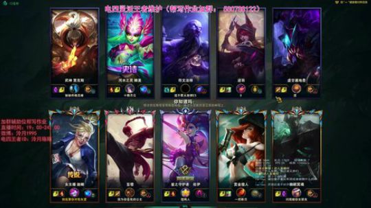 泠月：电四王者高分辅助教学 2019-09-17 21点场