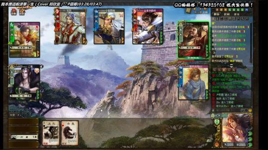 【三國殺】神將亂舞 2019-09-18 23点场