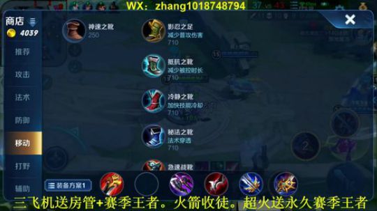 国服李信送王者。无限连创始人 2019-09-17 11点场