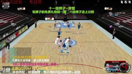 在线等上号 2019-09-18 21点场