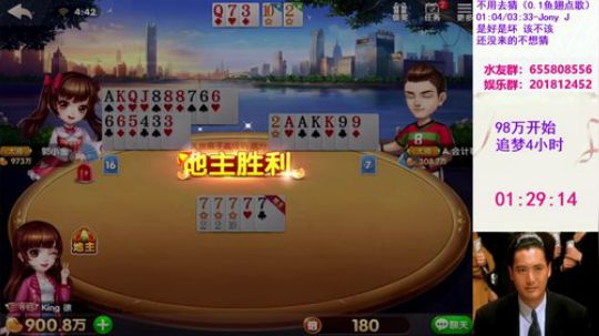 今晚追梦活动（卡换线路5） 2019-09-19 04点场