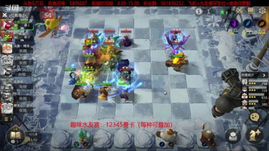 尝试趣味水友赛。 2019-09-19 12点场