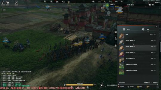 我在斗鱼看主播杰克曼直播战意