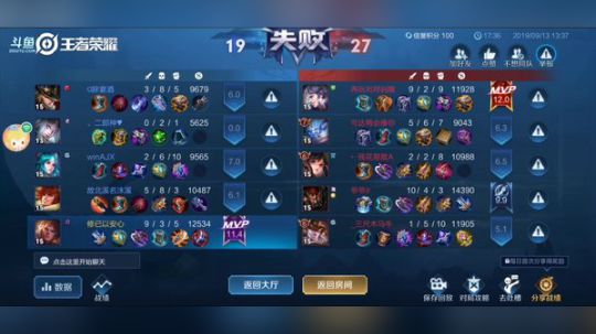 国服孙策祝大家中秋快洛 2019-09-13 13点场