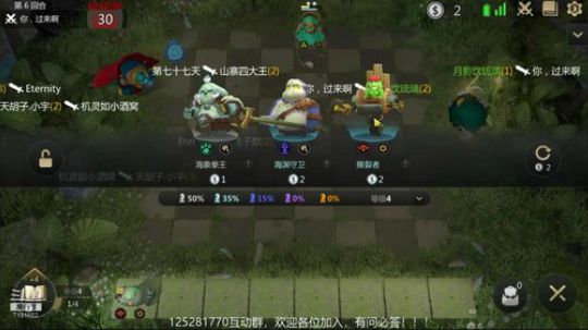 哥布林四术，愉快的一天开始了！！ 2019-09-18 18点场