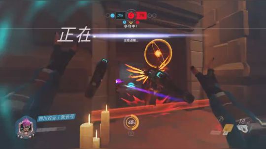 练习闪光