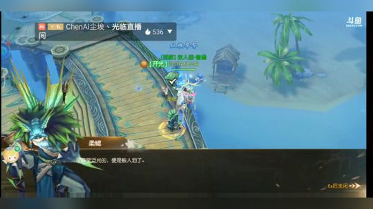 剑侠
