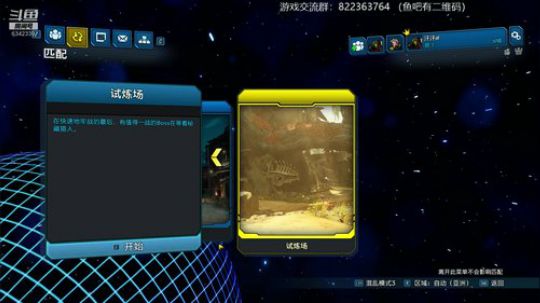 二周目！混乱三！兽王毕业 2019-09-18 22点场
