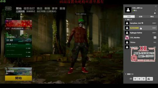 [COG_x8]训练ing 2019-09-18 21点场