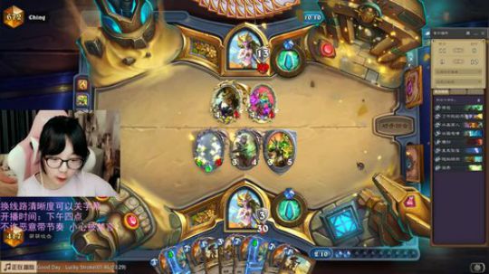 俺小零食姗姗来迟~ 2019-09-19 18点场