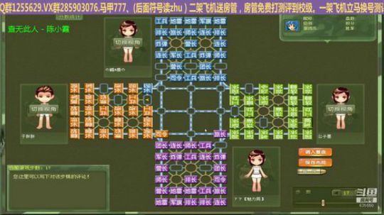 我在斗鱼看777丶少将测评未来直播棋牌娱乐