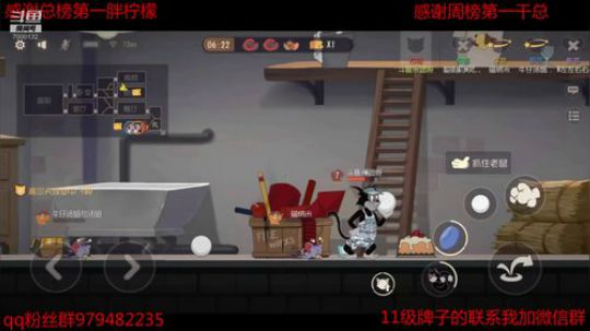 全服顶尖猫鼠双皇 2019-09-18 17点场