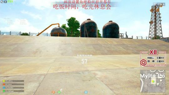 [COG_x8]训练ing 2019-09-16 18点场