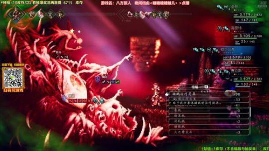 我在斗鱼看白白的胖胖呀直播马里奥制造