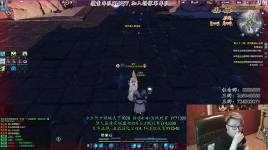 【太亮太白】想你想你想我！ 2019-09-17 21点场