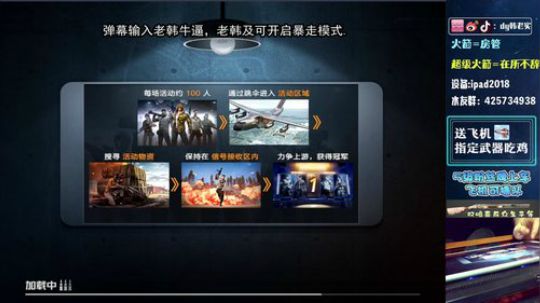 铁头韩老实，1v99就是莽！ 2019-09-18 20点场