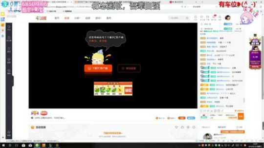 黄金祖安。办卡上车 2019-09-18 22点场