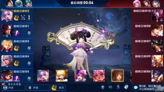 国服小乔巅峰赛 2019-09-18 20点场