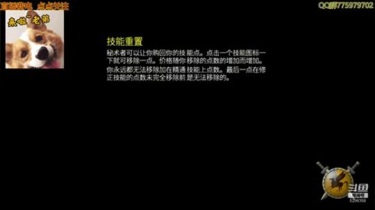 综合游戏 单机 网游 手游 等... 2019-09-19 21点场