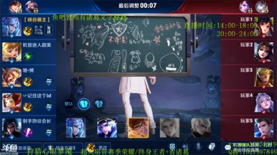 全网第一诸葛 王者如人机！ 2019-09-19 15点场