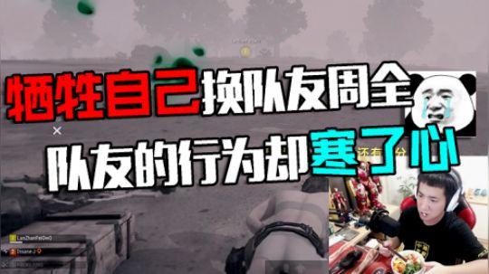 我令北就是想吃口饭