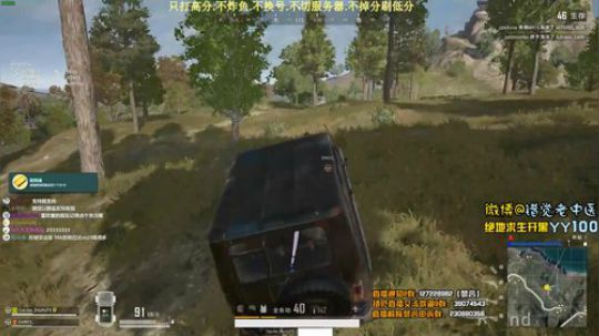 【错觉老中医】双排14杀吃鸡