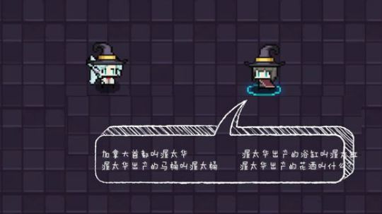 你想好咱俩什么关系了吗