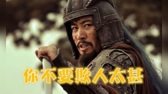 全战三国 外肃刘备 内平黄巾