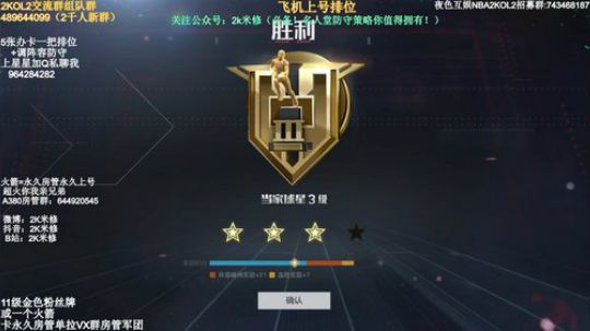 修指导：数据更新在下周！ 2019-09-18 19点场