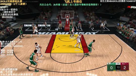 全国最好玩的NBA篮球网游！ 2019-09-19 15点场