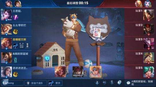 国服孙策飞机房管王者懂？ 2019-09-17 20点场