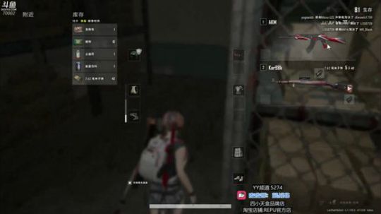 吃鸡恶霸蓝战非 2019-09-19 08点场