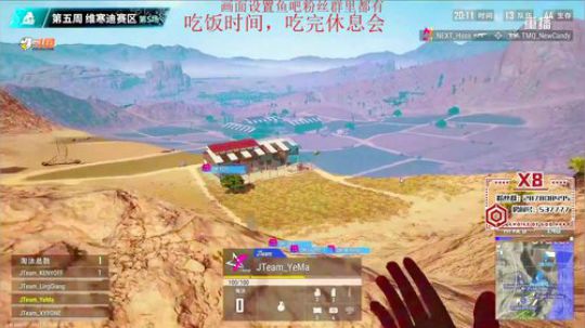 [COG_x8]训练ing 2019-09-18 17点场