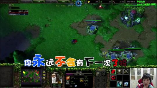 【魔兽主播日常娱乐记】来自精灵王泳云重新定义的“泳远”