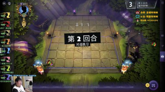 好斗现在上升势头猛 2019-09-17 19点场