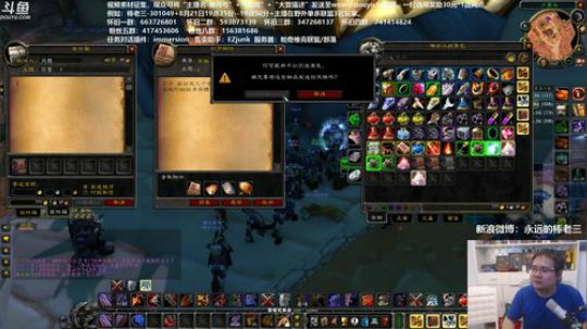 电子竞技没有休息！ 2019-09-18 23点场