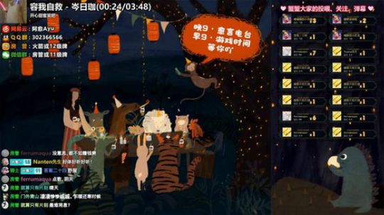 愈❥»21点愈言电台，夜伴 2019-09-18 21点场