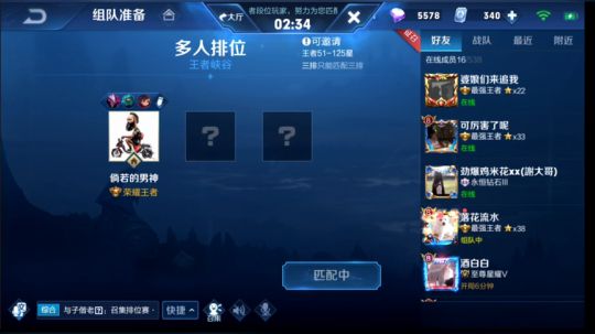 百星冲冲冲 1591803 2019-09-16 20点场