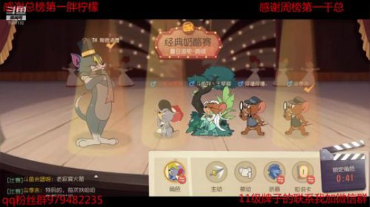 努力修炼天梯 2019-09-17 18点场