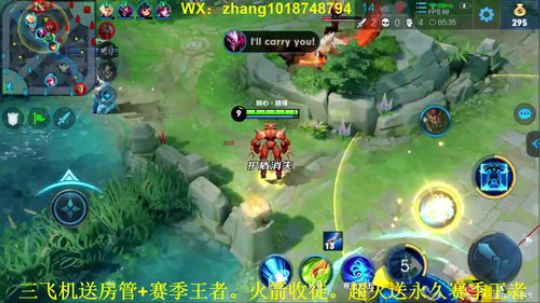 国服李信送王者。无限连创始人 2019-09-18 10点场