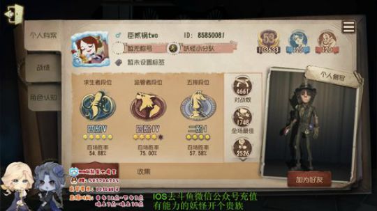 树懒熊：不想被淘汰，就疯狂努力吧 2019-09-19 13点场
