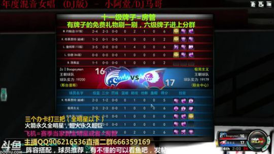 在线等上号 2019-09-16 20点场