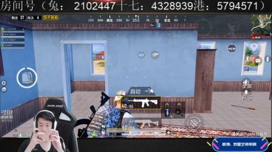 海岛狙神扫车之王上战神 2019-09-19 20点场